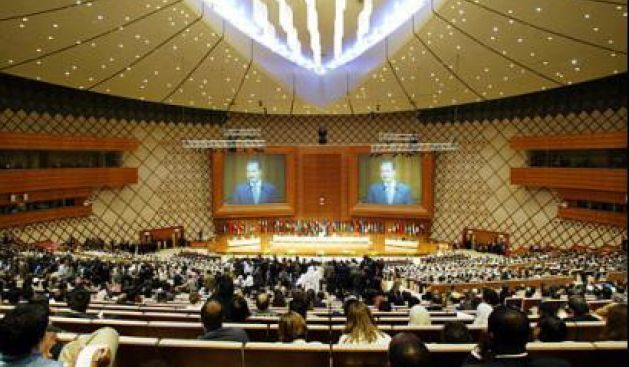 İslam Konferansı,  Üye Ülkelerine Kosova'nın Tanınması Çağırısında Bulundu