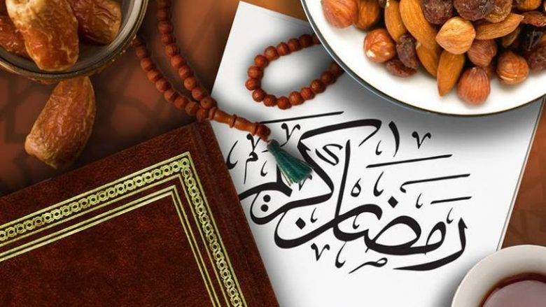 Mübarek Ramazan Ayı Perşembe Günü Başlıyor