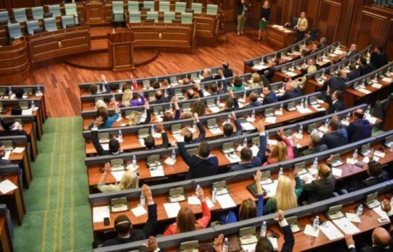 Meclis, Yüksek Mahkeme Özel Ofisi Kanun Tasarısını Onayladı