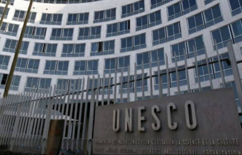 UNESCO 75 Yaşında