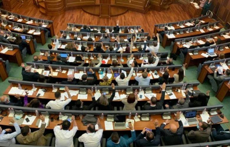 AKP Yönetim Kurulu Görevden Alındı