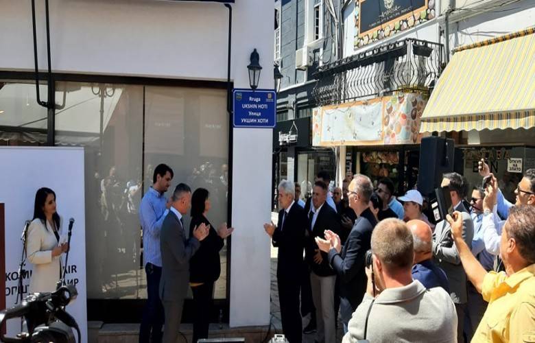 Üsküp’te Bir Caddeye ‘Ukshin Hoti’ İsmi Verildi