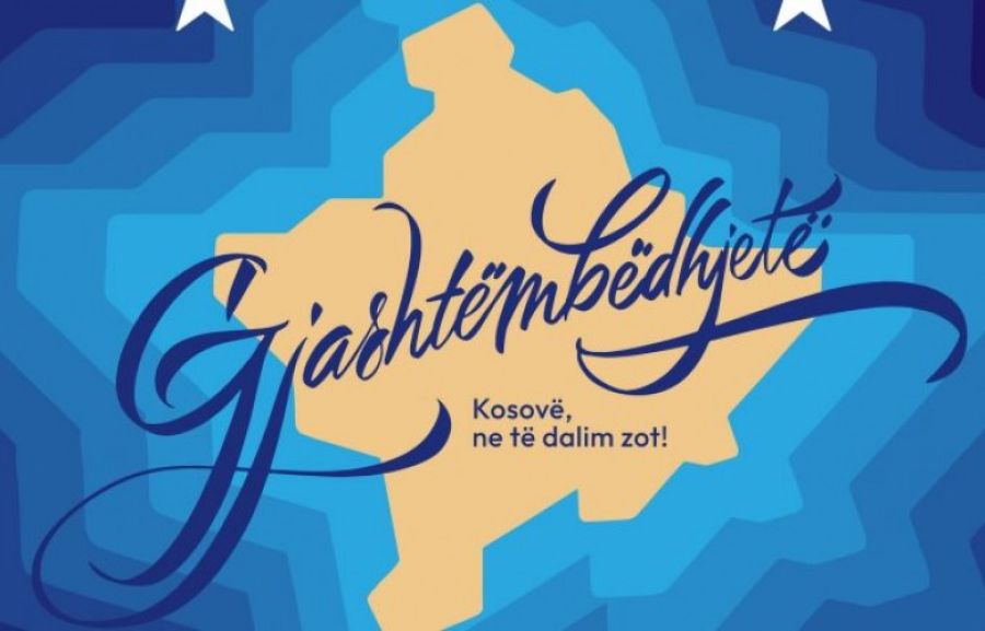 Bağımsızlığın 16. Yıldönümünün Resmi Logosu Yayınlandı