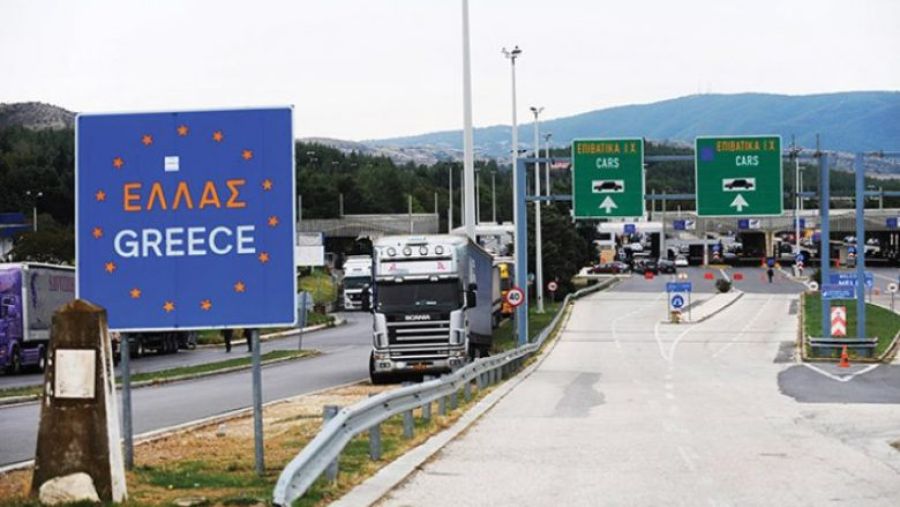 Yunanistan'ın Sınırları İki Gün Süreyle Kapatılacak