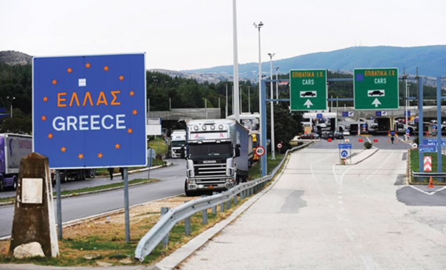 Yunanistan Sınırı Açıldı