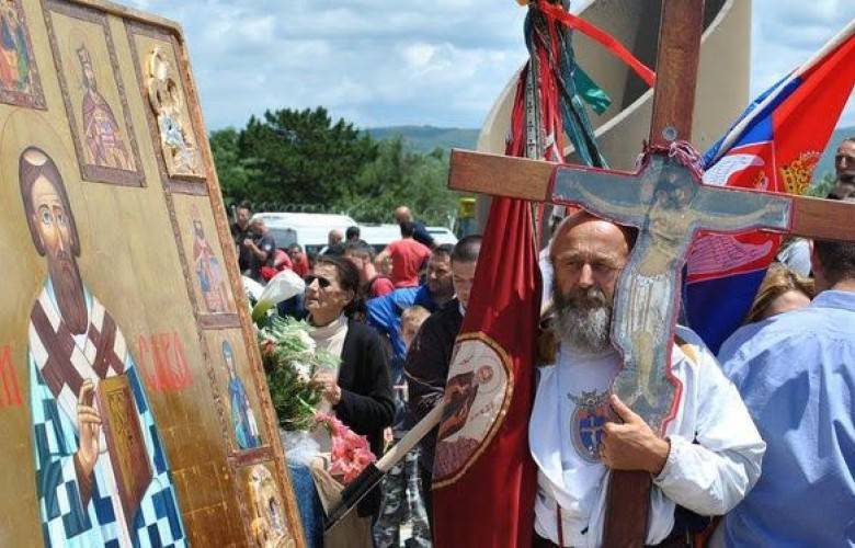 Bu Yer Sırp Galaksisi Merkezidir