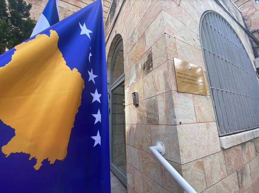 Kosova’nın İsrail Büyükelçiliği Resmen Açıldı