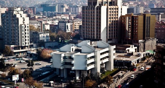 Türkiye İş Bankası Kosova'da  Şube Açmak İçin Başvuruda Bulundu