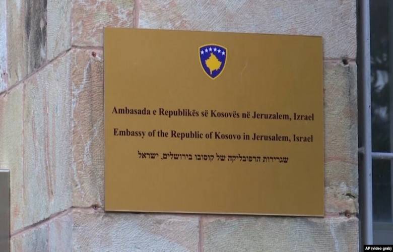 AB, Kosova’nın Kudüs’te Büyükelçilik Açmasına Tepki Gösterdi