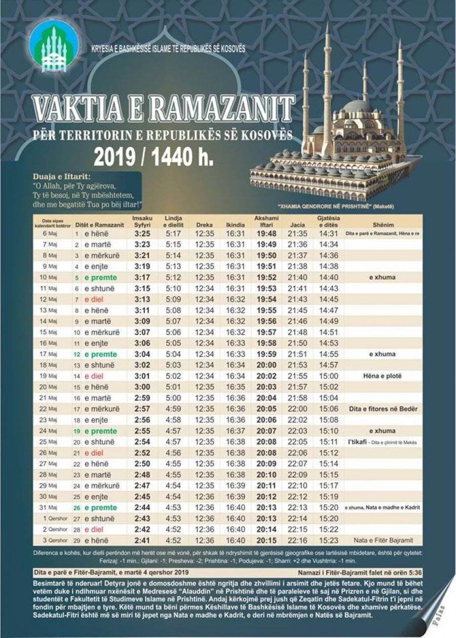 Kosova İçin Ramazan İmsakiyesi Yayınlandı