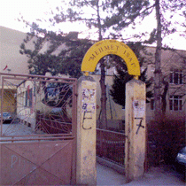 Baba - Oğul, Öğretmene Dayak Attı
