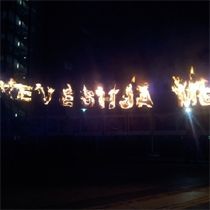 Vetëvendosje Anlaşmayı Ateşe Verdi
