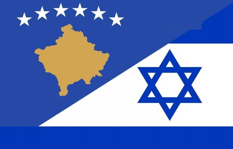 Kosova ve İsrail,  Diplomatik İlişkilerini Bugün Kuruyor