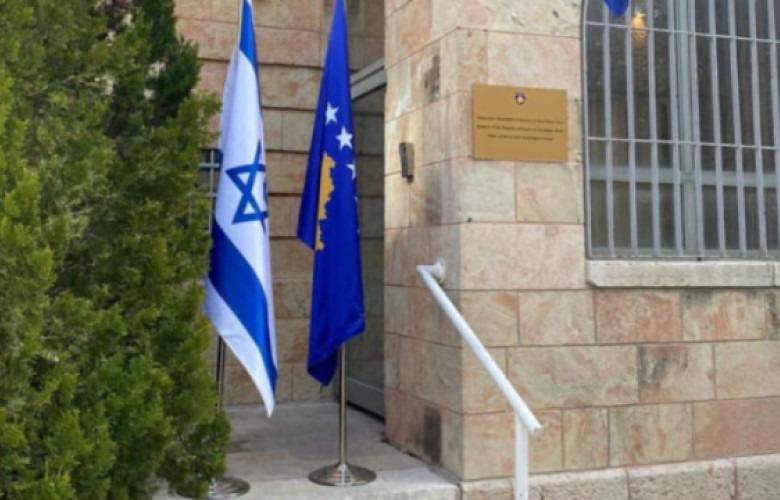 İsrail, Kosova Büyükelçiliği’nin Kudüs’te Açılmasından Memnun