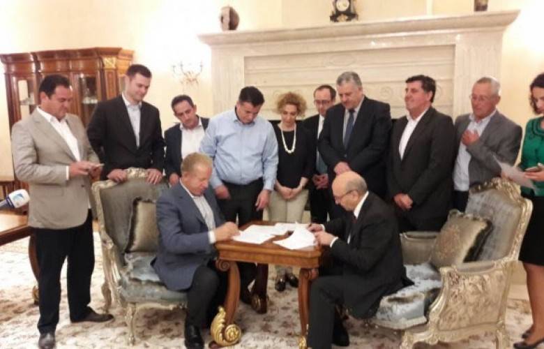 AKR'nın Kararını Görüşmek İçin LDK Toplanıyor