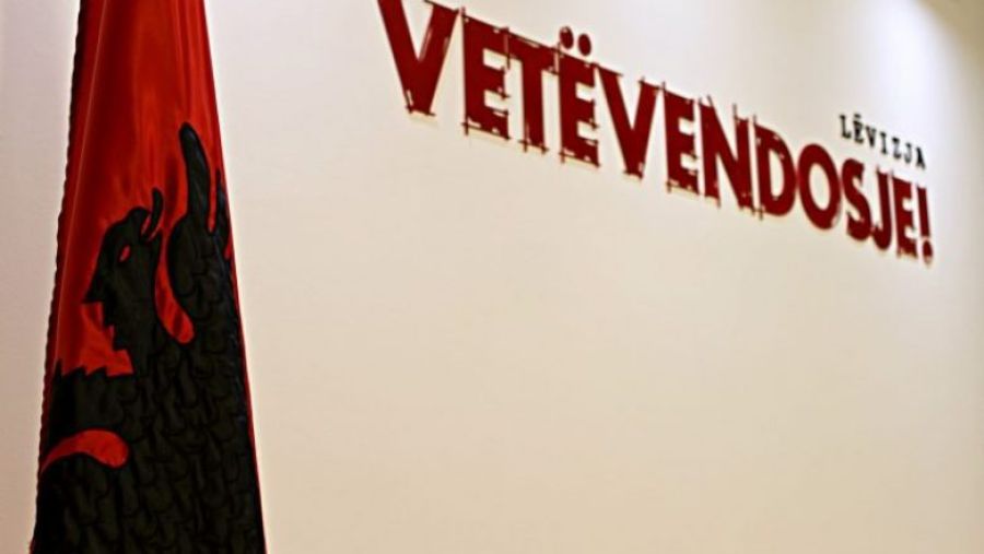 VV Milletvekillerinden Anayasa Mahkemesi’nin Kararına Tepki