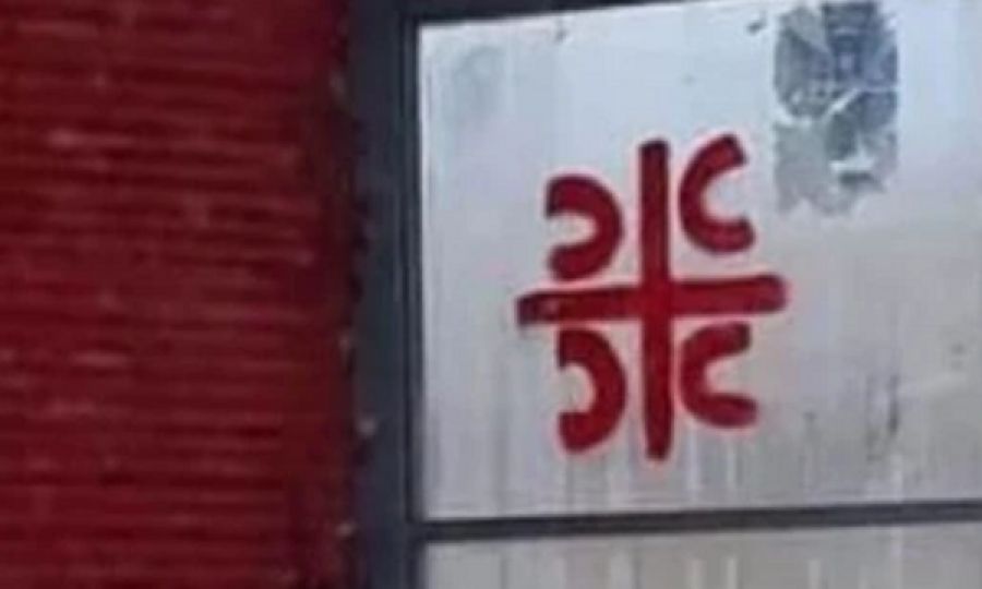 Kuzey Mitroviça'da Ayrıştırıcı İçerikli Grafitiler, Olay Soruşturuluyor