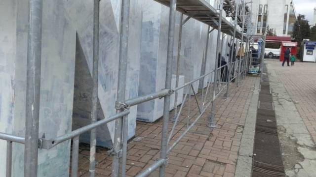 Newborn Kosova'nın Gettolaşmasını Protesto Edecek