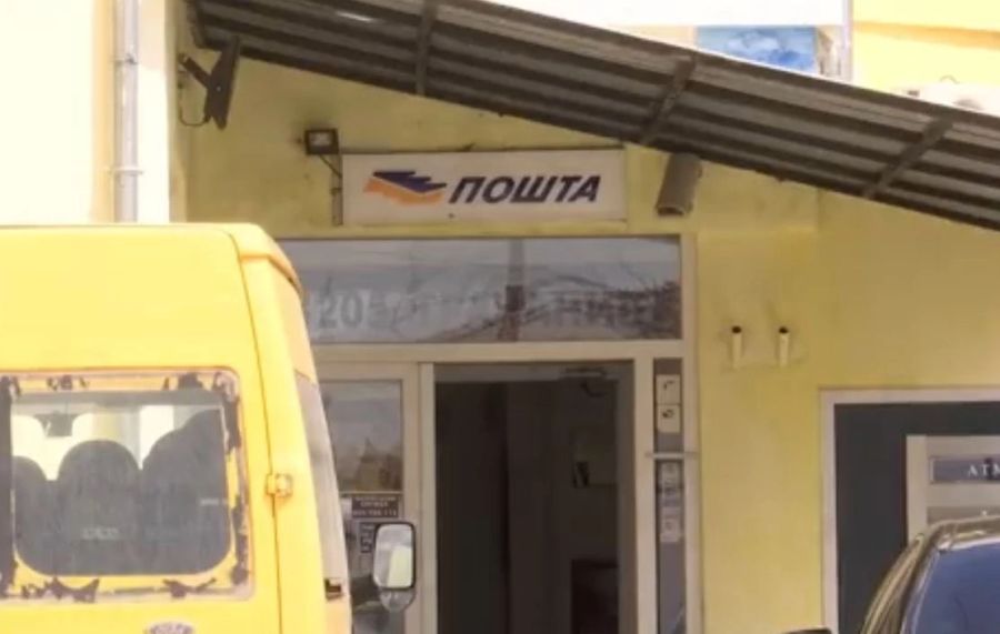 Graçanica'daki Posta Şubesi Engelsiz Çalışıyor