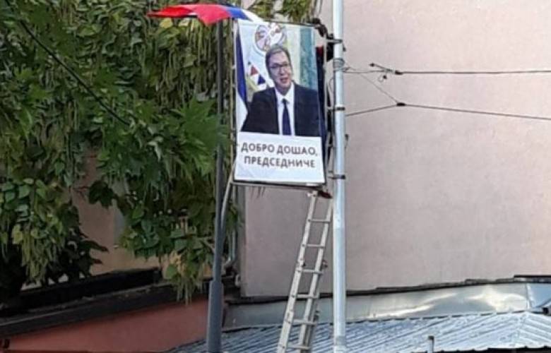 Sırbistan, Başkanı Durdurulması Halinde Müdahale Etmeye Hazır