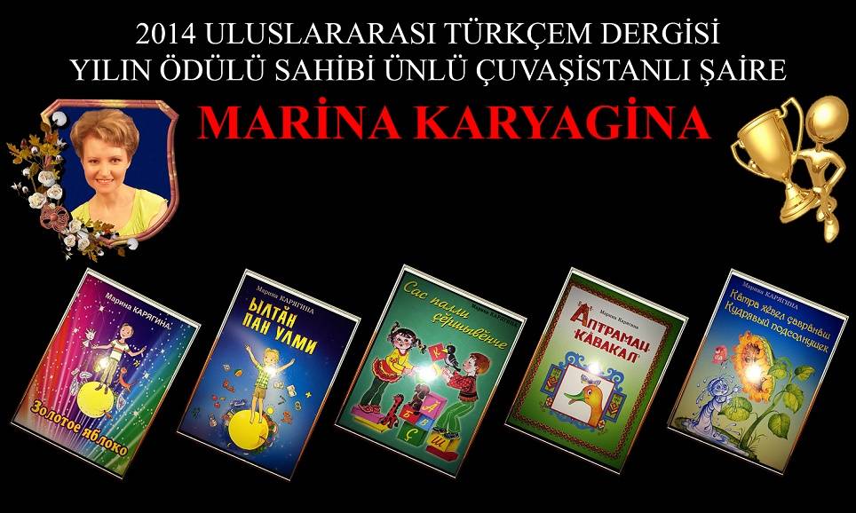 Türkçem Ödülü Marina Karyagina'nın