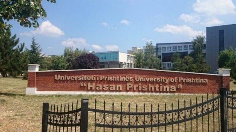 Priştine Üniversitesi’nde Sınavlar Dahil Tüm Faaliyetler Erteleniyor
