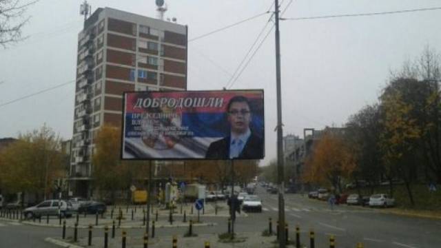 Vuçiç ve Bakanları Bugün Kosova'da